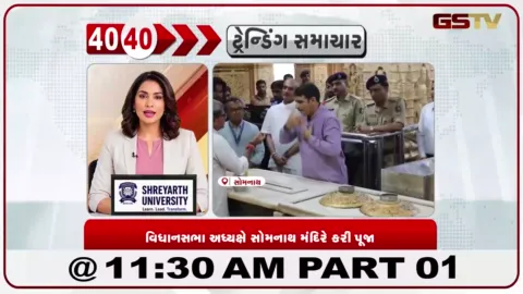 VIDEO: શંકર ચૌધરીએ સોમનાથ મહાદેવના દર્શન કરી જલાભિષેક સાથે વિશેષ પૂજા-અર્ચના કરી