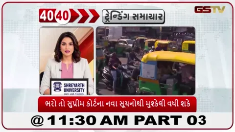 VIDEO: પેન્ડિંગ ટ્રાફિક ઈમેમો નહીં ભરો તો લાઇસન્સ સસ્પેન્ડ, RC બ્લેકલિસ્ટ સહિતની કાર્યવાહી