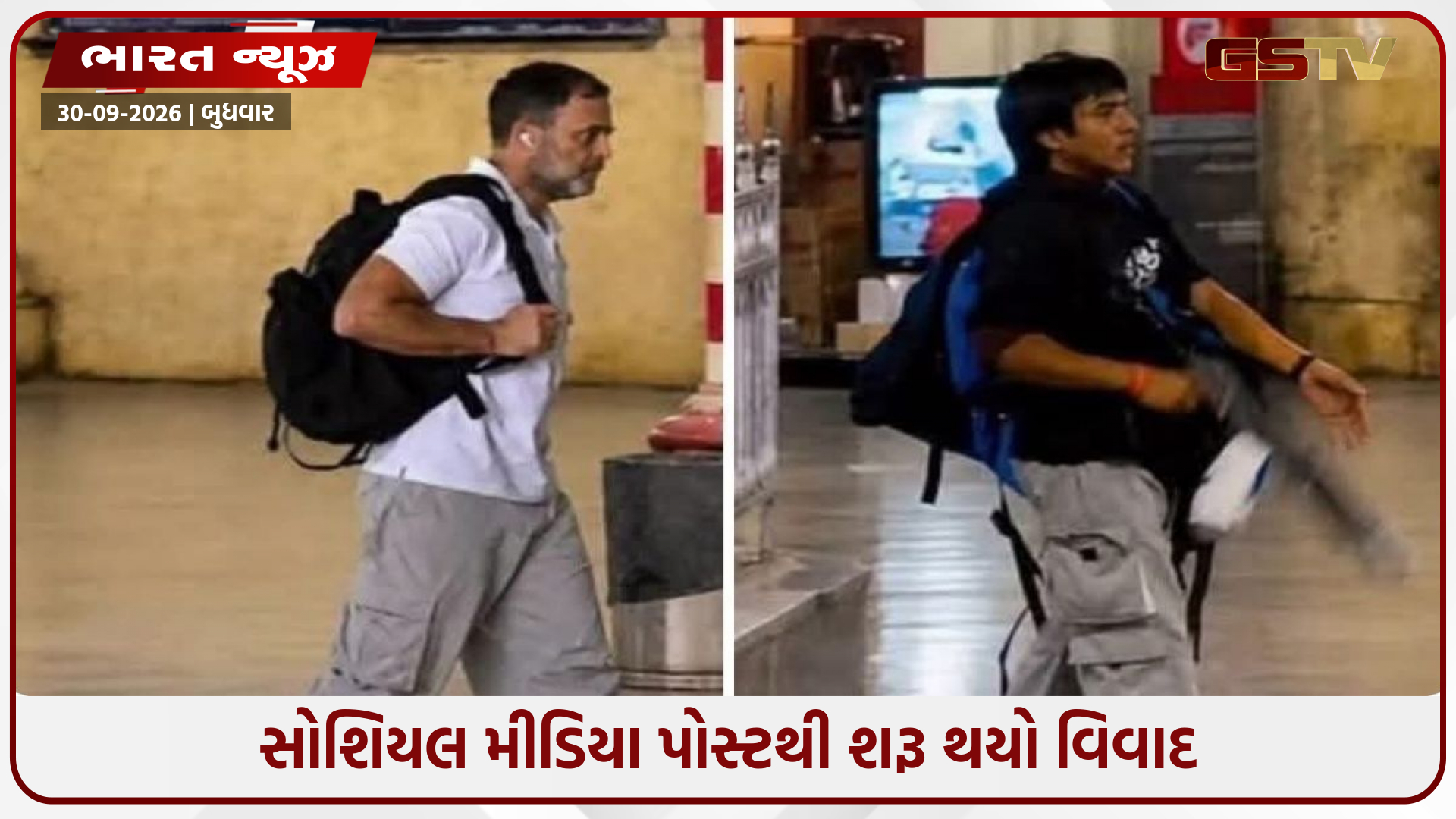 રાહુલ ગાંધીની કસાબ સાથે સરખામણીથી વિવાદ, પૂર્વ IAF અધિકારી સામે કોંગ્રેસે નોંધાવી ફરિયાદ