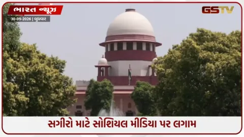 VIDEO: સગીરોના સોશિયલ મીડિયા પર લાગશે લગામ! 18 વર્ષથી ઓછી ઉંમર માટે કેન્દ્ર ઘડશે નિયમો
