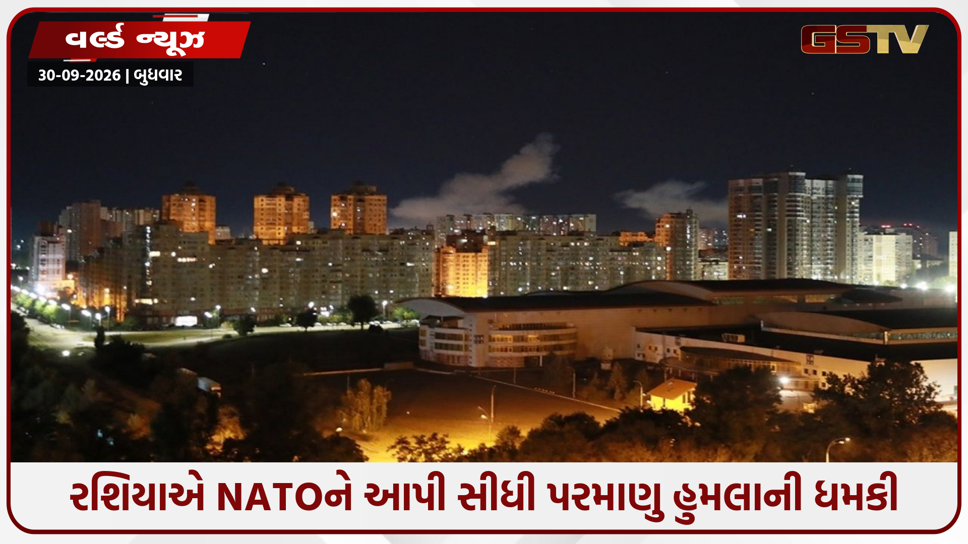 'જો અડ્યા તો પરમાણુ મિસાઇલો છોડીશું!', કાલિનિનગ્રાડ મુદ્દે પુતિનનું સૌથી મોટું અલ્ટીમેટમ