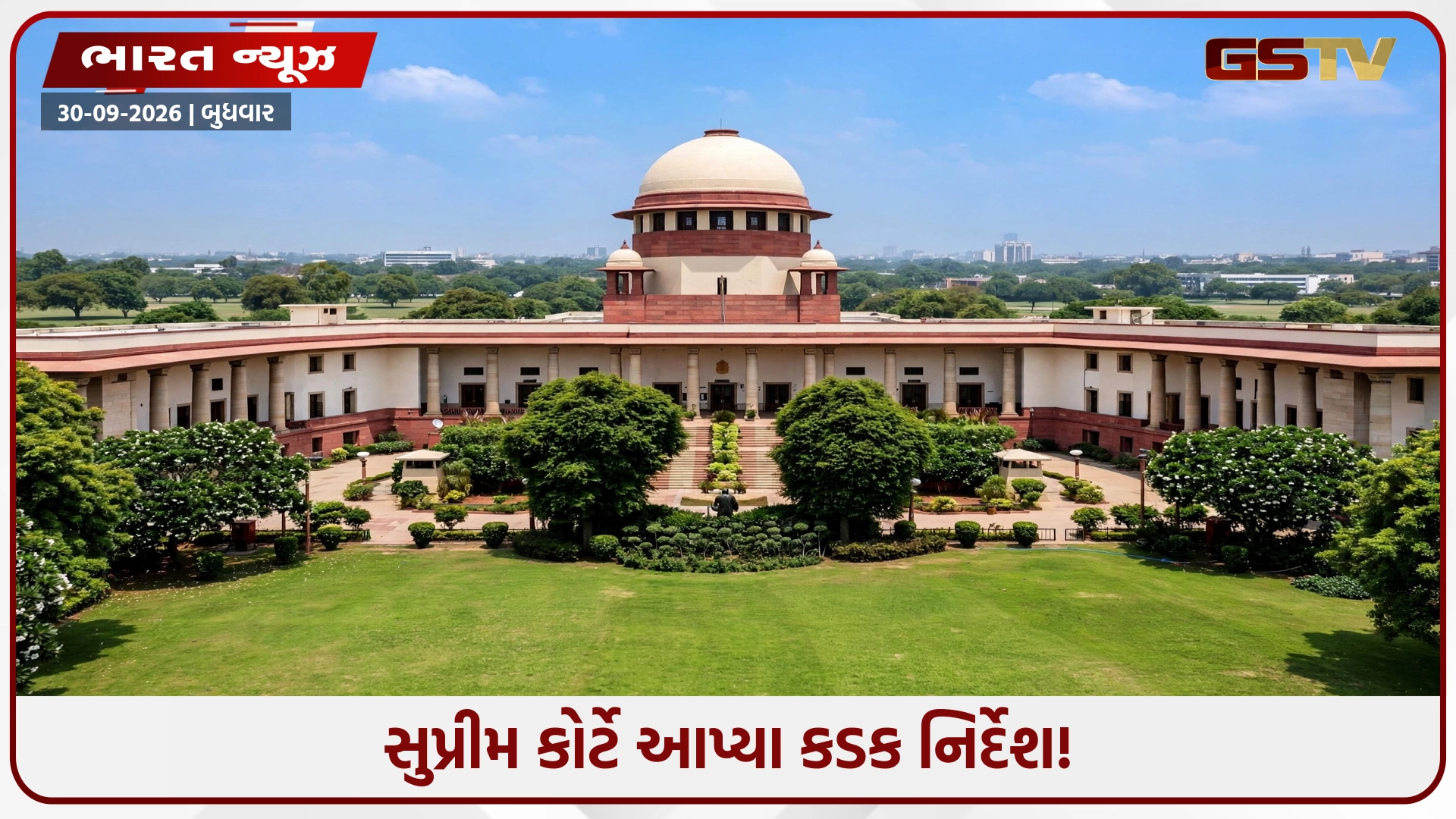 દિવાળી પહેલાં ફટાકડા પર સુપ્રીમ કોર્ટનો મોટો નિર્ણય! જાણો ફટાકડા ફોડવાની છૂટ મળશે કે નહીં?