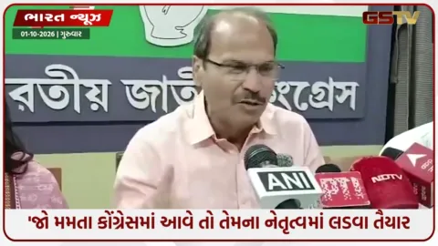 VIDEO: 