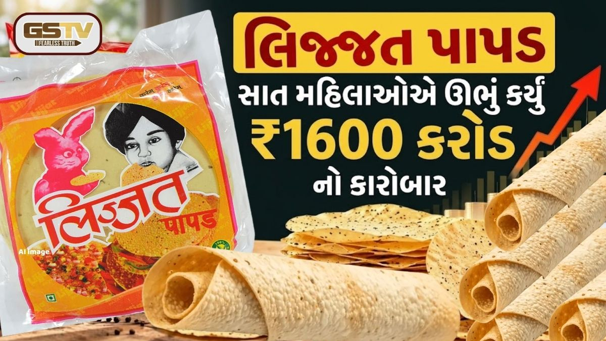 ચાર પેકેટ પાપડથી કરોડોના બિઝનેસ સુધી, હવે NCERTમાં ભણાશે લિજ્જતની કહાની