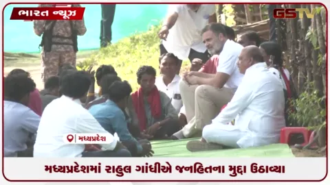 VIDEO: બાલાઘાટમાં રાહુલ ગાંધીની પત્રકાર પરિષદ: કેન્દ્ર સરકારની નીતિઓ સામે પ્રહારો