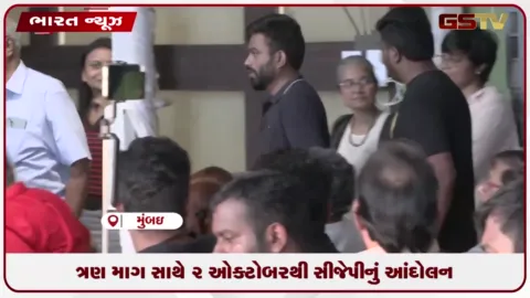 VIDEO: ત્રણ માંગ સાથે મુંબઈ સહિત વિવિધ રાજ્યોમાં કૉકરોચ જનતા પાર્ટીનું આંદોલન