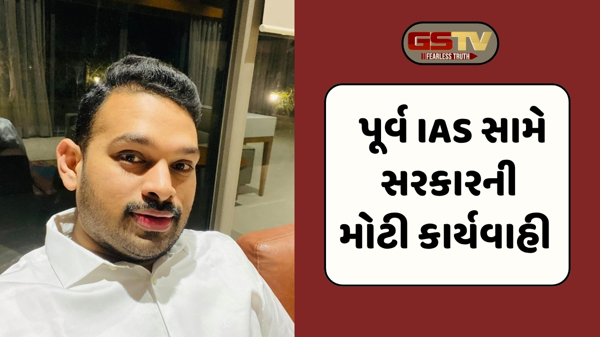 સુરેન્દ્રનગરના પૂર્વ કલેક્ટર કે. રાજેશ કાયમી નિવૃત્ત જાહેર, ખાતાકીય કાર્યવાહી બાદ લેવાયો નિર્ણય