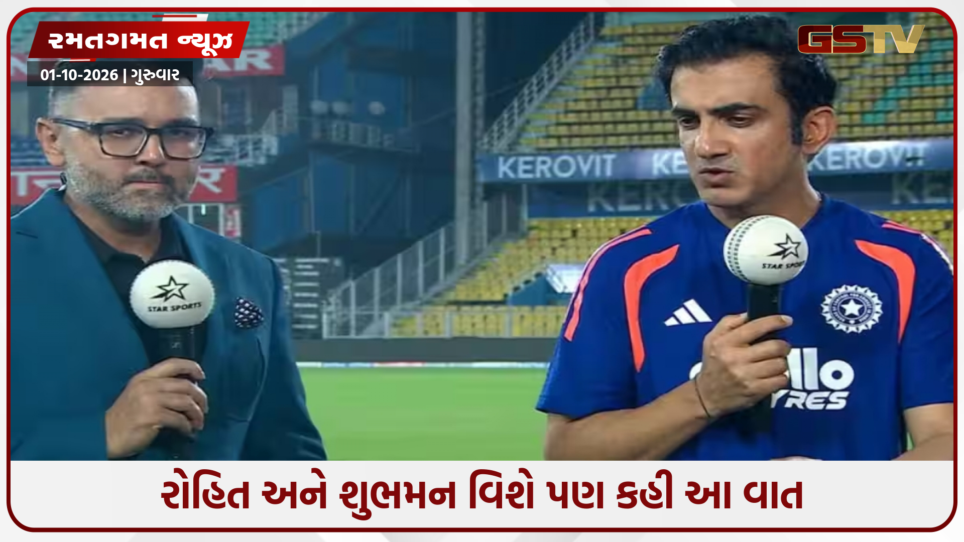'તે ક્રિકેટ નહતું, ફક્ત...', ટીમ ઈન્ડિયાએ 400+ રન ચેઝ કર્યા તો પણ નાખુશ છે ગૌતમ ગંભીર, જાણો મેચ પછી શું કહ્યું