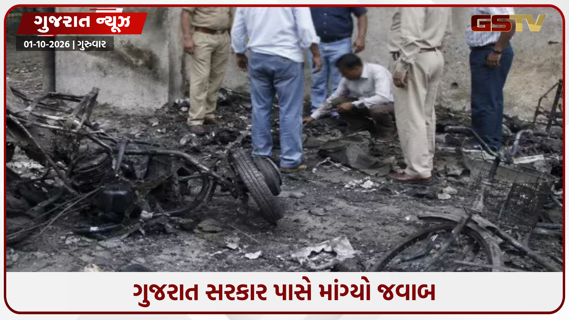 2008 અમદાવાદ સિરિયલ બ્લાસ્ટ કેસ અહેમદ બાવાની ફાંસીની સજા પર સુપ્રીમ કોર્ટનો સ્ટે, કાનૂની આધારો પર સુનાવણી કરશે