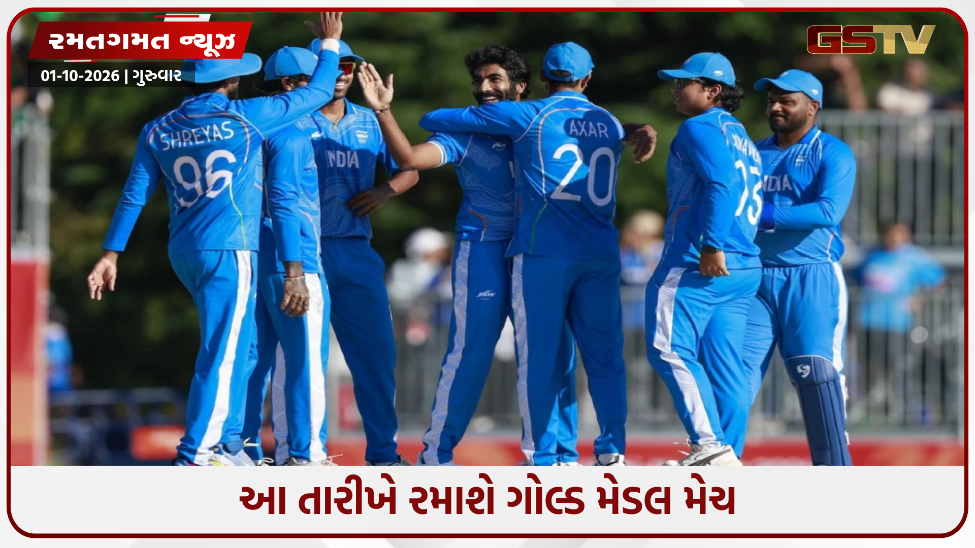 Asian Games 2026 / શ્રીલંકાને હરાવી ફાઈનલમાં પહોંચ્યું ભારત, હવે ગોલ્ડ મેડલ માટે પાકિસ્તાન સામે થશે ટક્કર