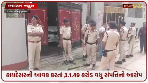VIDEO: 15 બેંક ખાતા, 11 પ્લોટ, ફ્લેટ અને લાખોની રોકડ; પરિવહન વિભાગના અધિકારીના ઠેકાણેથી મળ્યો સંપત્તિનો ઢગલો 