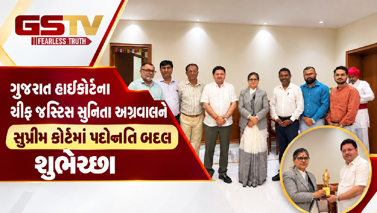અખિલ ભારતીય ન્યાયખાતા કર્મચારી મહાસંઘના પ્રતિનિધિમંડળે મુખ્ય ન્યાયાધીશને રૂબરૂ મળી શુભેચ્છા પાઠવી