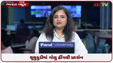 VIDEO: થૂથુકુડીમાં ગોલુ ઢીંગલી પ્રદર્શન