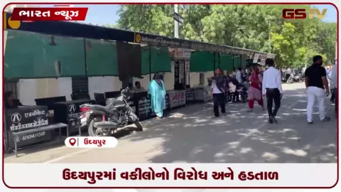 VIDEO: ઉદયપુરમાં વકીલોનો વિરોધ અને હડતાળ