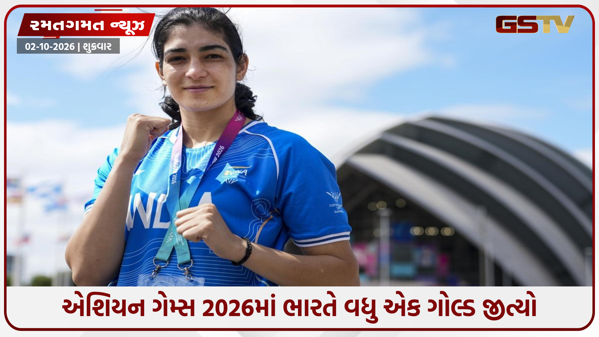 Asian Gamesમાં પરવીન હુડ્ડાએ શાનદાર વાપસી કરી, ચીની તાઈપેઈ ખેલાડીને હરાવીને ગોલ્ડ મેડલ જીત્યો