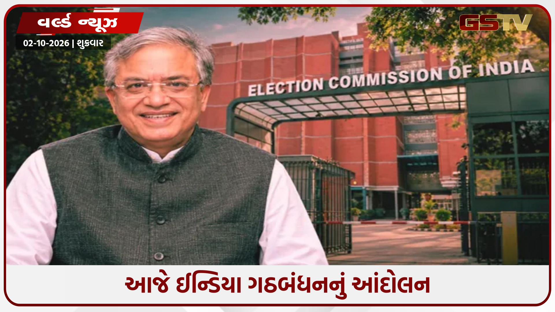 CEC જ્ઞાનેશ કુમારના 14 નિર્ણયો રદ કરવા સુપ્રીમ કોર્ટમાં નવી અરજી, સીઈસી ભાજપના એજન્ટ હતા, છે અને રહેશે - કોંગ્રેસ