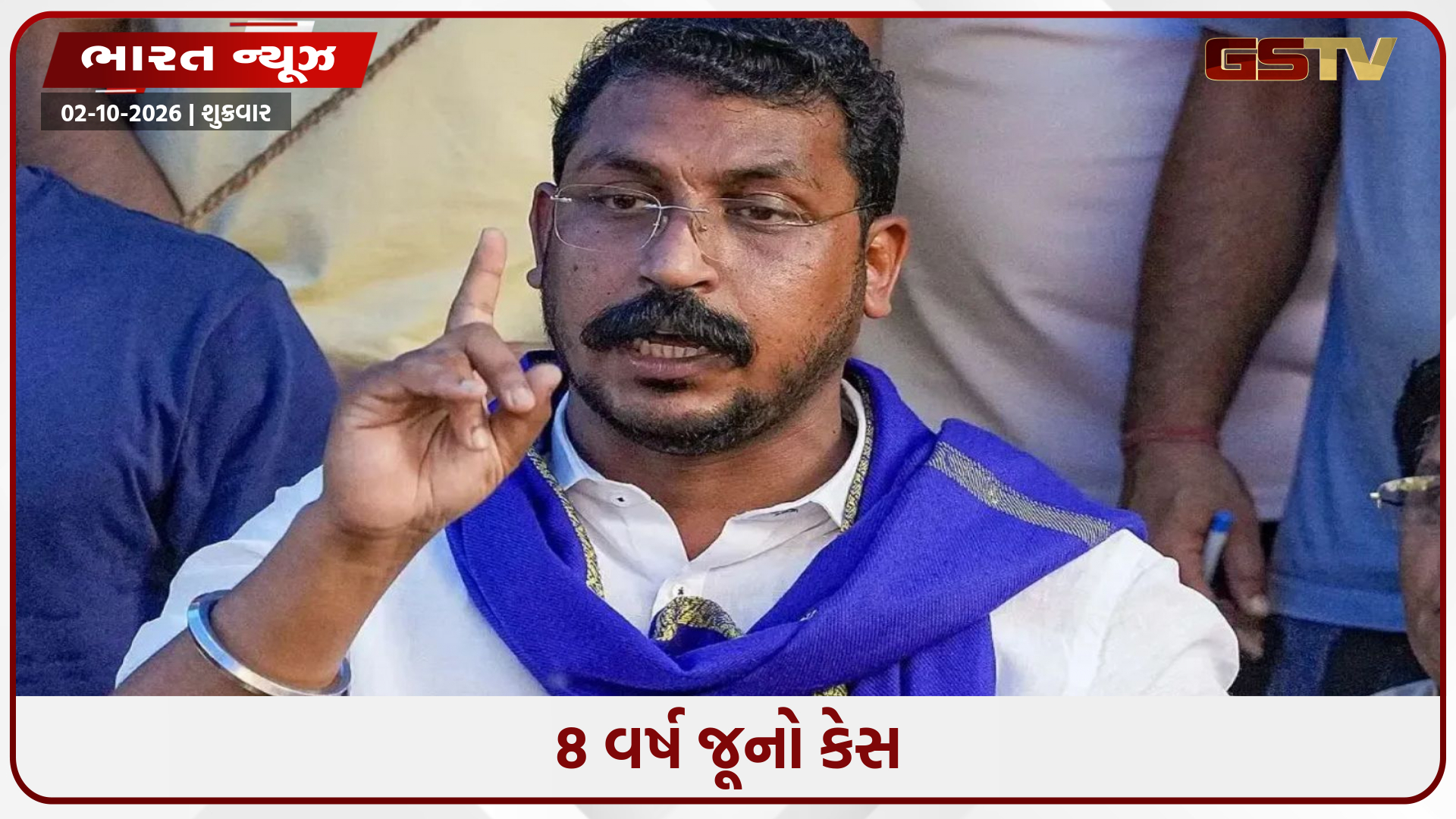 ચંદ્રશેખર આઝાદ મુશ્કેલીમાં; કોર્ટે બિન-જામીનપાત્ર વોરંટ જારી કર્યું