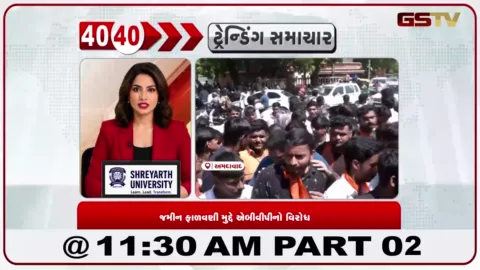 VIDEO: ગુજરાત યુનિવર્સિટીમાં જમીન ફાળવણી મુદ્દે ABVPનો વિરોધ