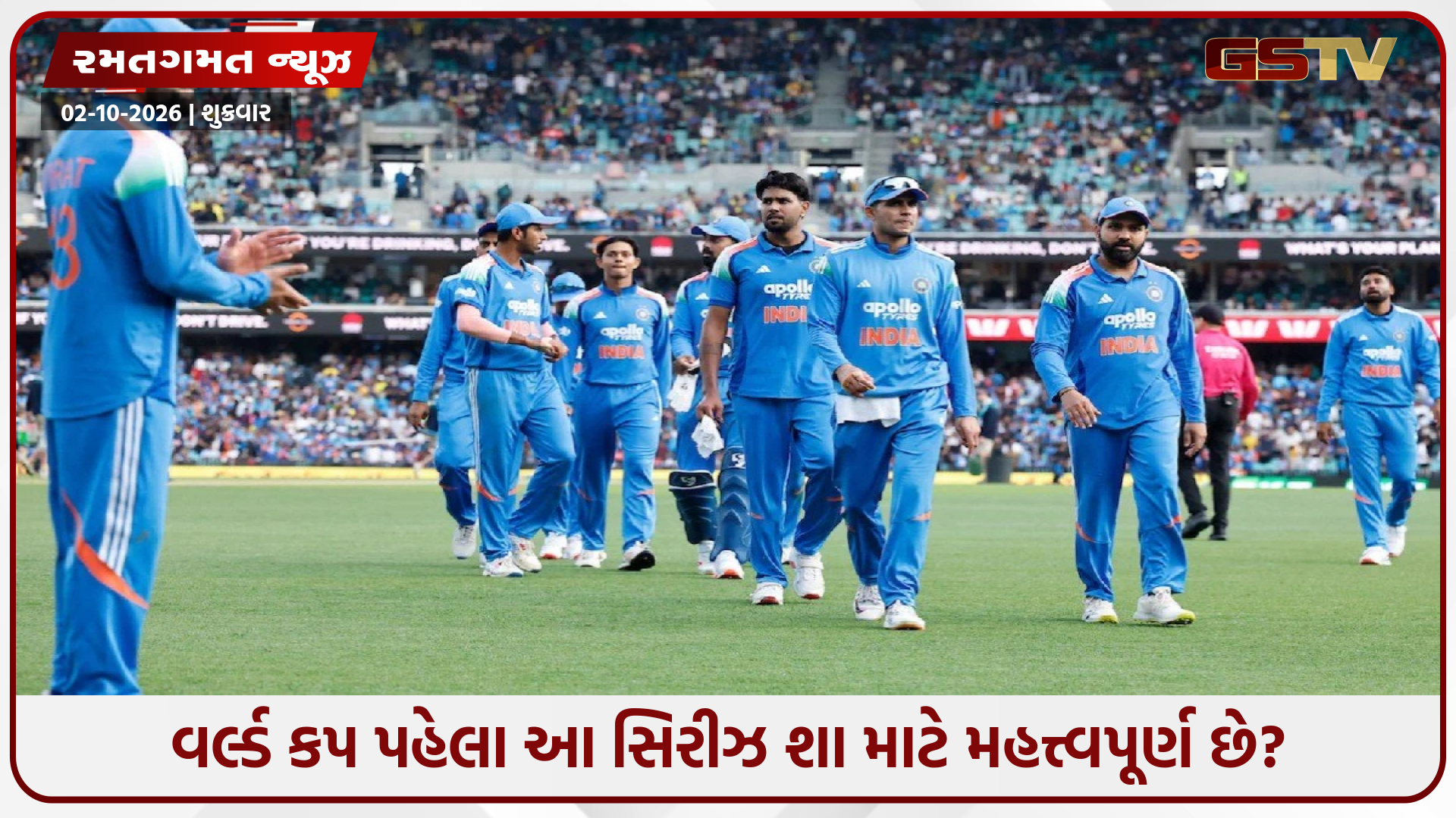 ODI વર્લ્ડ કપ 2027 પહેલા સાઉથ આફ્રિકામાં છ મેચની સિરીઝ રમશે ભારતીય ટીમ, જાણો સંપૂર્ણ યોજના
