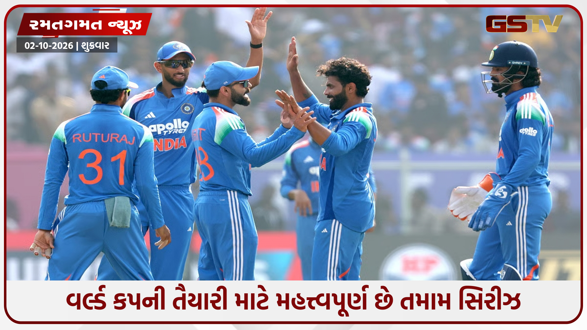 ન્યુઝીલેન્ડથી સાઉથ આફ્રિકા સુધી... જાણો ODI વર્લ્ડ કપ 2027 પહેલા કઈ ટીમો સામે ટકરાશે ભારત