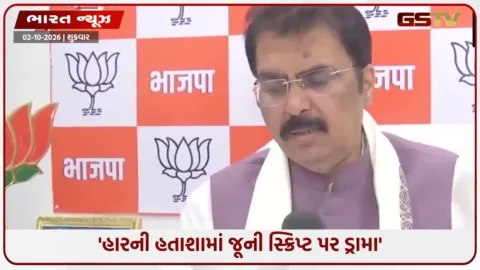 VIDEO: 'વિપક્ષનો આ પોલિટિકલ સ્ટંટ હવે વાસી થઈ ચૂક્યો છે...', જ્ઞાનેશ કુમારના રાજીનામાની માગ પર ભાજપ લાલઘૂમ