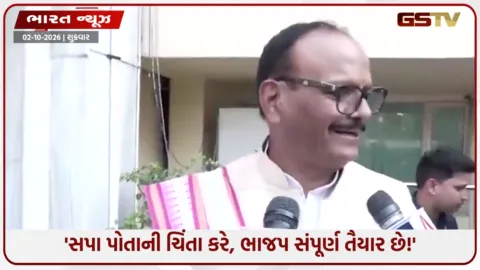 VIDEO: 'જુઓ કેટલા લોકો ભાજપમાં જોડાય છે!', ચૂંટણી નજીક આવતાં જ મોટો ખેલ થશે? બ્રજેશ પાઠકની વિપક્ષને ખુલ્લી ચેતવણી