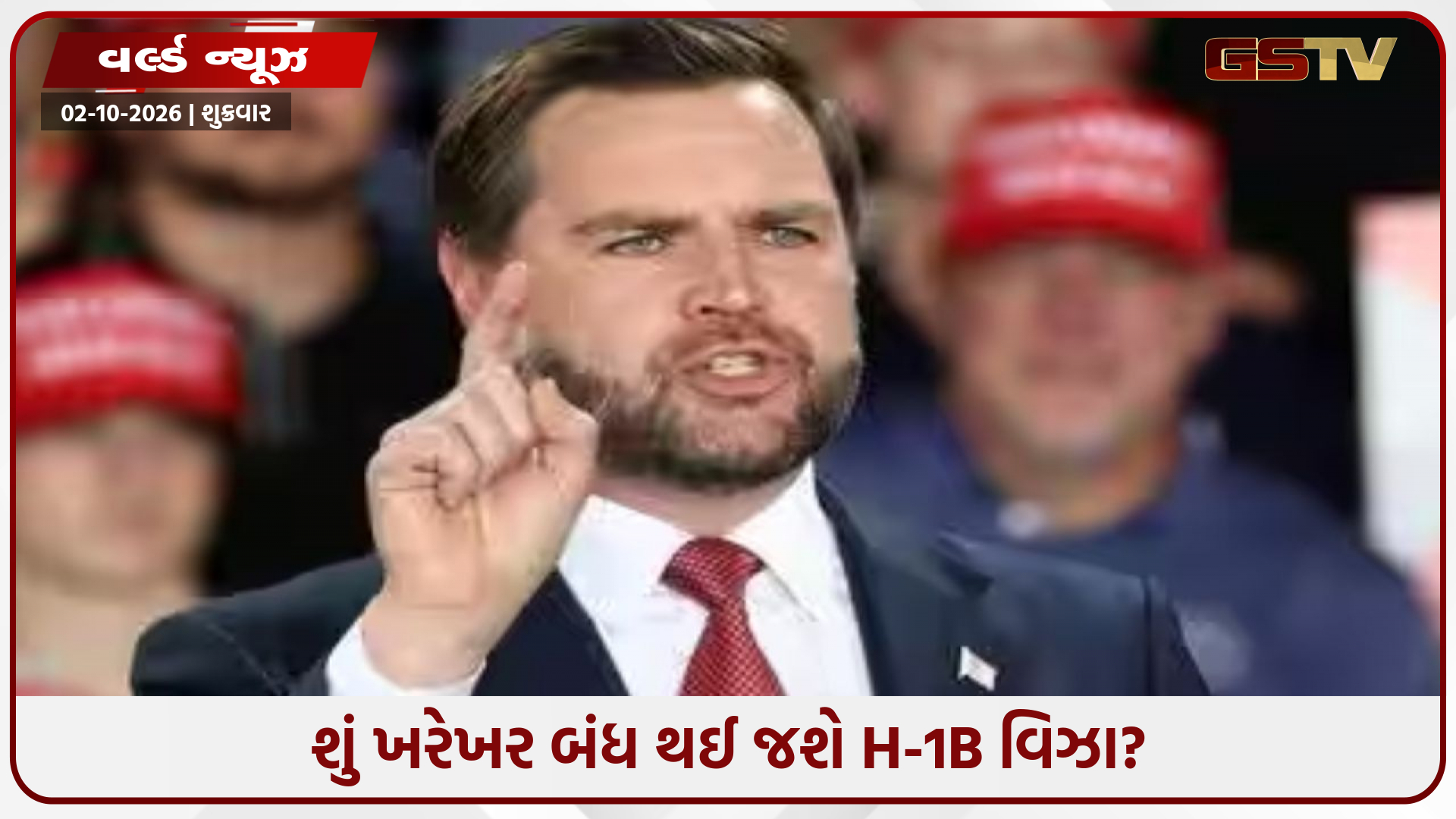 'હું H-1B વિઝા સંપૂર્ણ નાબૂદ કરવાના પક્ષમાં છું!' અમેરિકી ઉપરાષ્ટ્રપતિ જેડી વેન્સના નિવેદનથી ભારતીય IT પ્રોફેશનલ્સમાં ફફડાટ!
