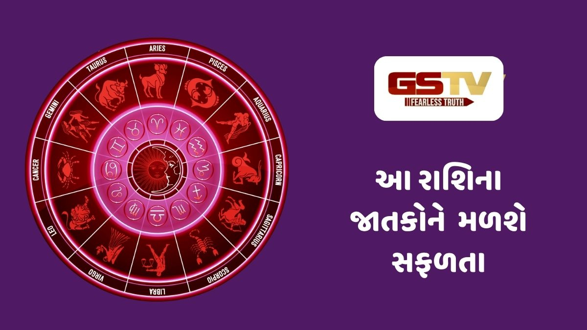 આ રાશિના જાતકોના યશ-પદ-ધનમાં વધારો થાય, 3 ઓક્ટોબર 2026, શનિવારનું રાશિફળ