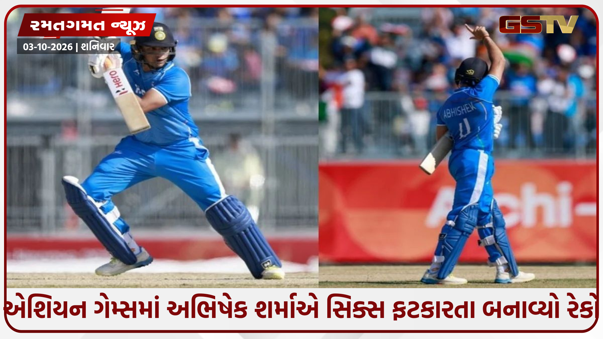 અભિષેક શર્માનો મહારેકોર્ડ: વિરાટને પછાડ્યો, યુવરાજની બરાબરી, જાણો T20 સિક્સરમાં કયો ખેલાડી છે પ્રથમ સ્થાને