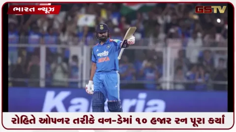VIDEO: રોહિતે ઓપનર તરીકે વન-ડેમાં 10 હજાર રન પૂરા કર્યાં, સચિન બાદ વિશ્વનો બીજો ખેલાડી