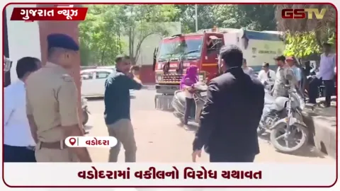 VIDEO: વડોદરા શહેરના દિવાળીપુરા કોર્ટ સંકુલ પાસે વકીલો અને પોલીસ વચ્ચે તૂ-તૂ  મેં-મેં