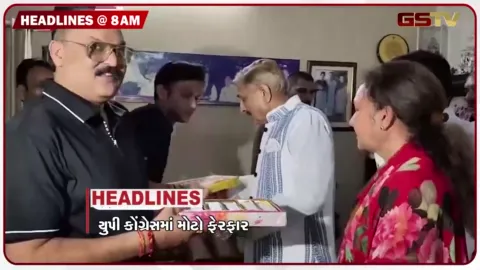 VIDEO: HEADLINE 8: 00 AM / યુપી ચૂંટણી પહેલા મોટો ફેરફાર, દોષિતોએ કિંમત ચૂકવવી પડશે: નેતન્યાહૂ, મુંબઈથી કોકરોચ જનતા પાર્ટીનો હુંકાર