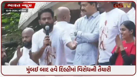 VIDEO: જ્ઞાનેશ કુમાર સામે CJPનો દિલ્હી કૂચનો પ્લાન, 10 ઓક્ટોબરે જંતર-મંતર પર ધરણાંની જાહેરાત