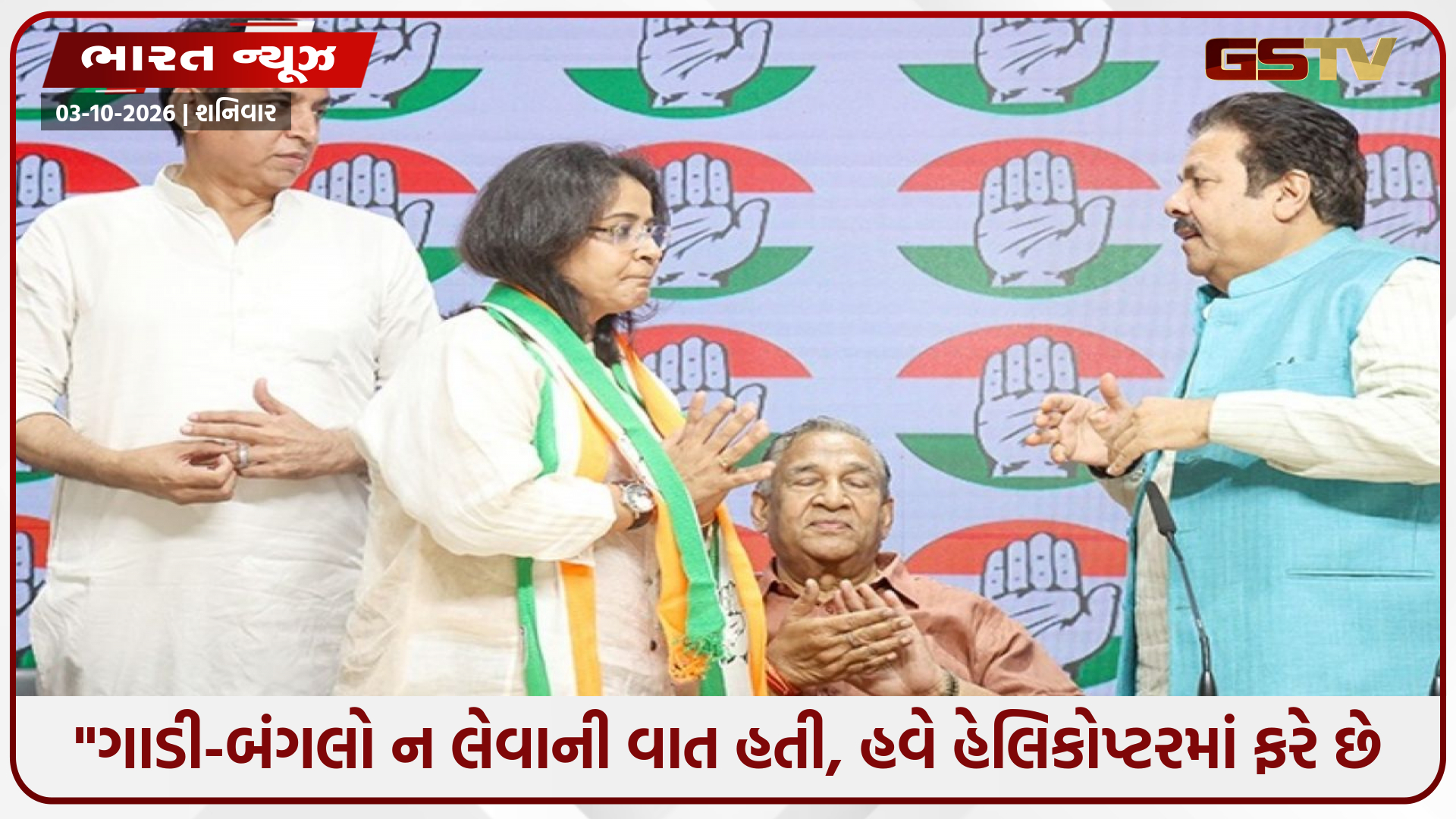 "રાહુલ ગાંધી જ એકમાત્ર વિશ્વાસપાત્ર નેતા..." AAPના પ્રવક્તાએ કેજરીવાલ સામે બગાવત કરી કોંગ્રેસનો ખેસ પહેર્યો!