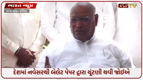 VIDEO: 