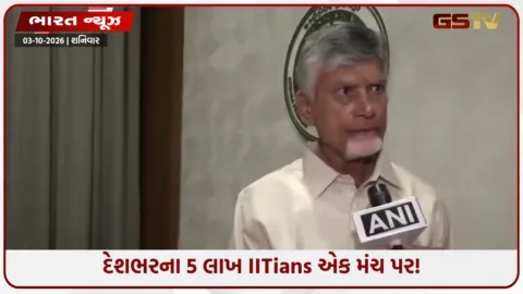 VIDEO: ટેકનોલોજી અને વિકાસમાં આંધ્રપ્રદેશ મારશે મોટી છલાંગ: વિજયવાડા સમિટમાંથી ચંદ્રબાબુ નાયડુનું મોટું એલાન