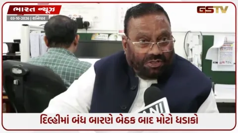 VIDEO: 