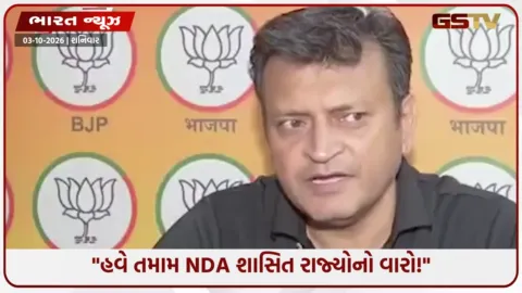 VIDEO: ગુજરાત UCC બિલને રાષ્ટ્રપતિની મંજૂરી પર ભાજપ નેતા અજય આલોકનું મોટું નિવેદન