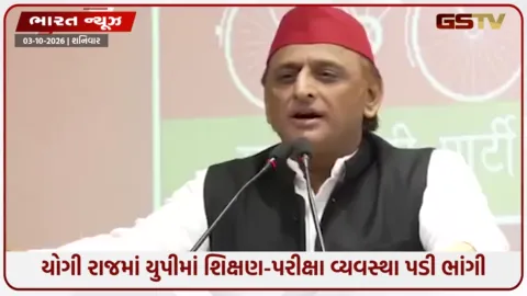VIDEO: 
