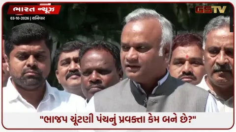 VIDEO: 