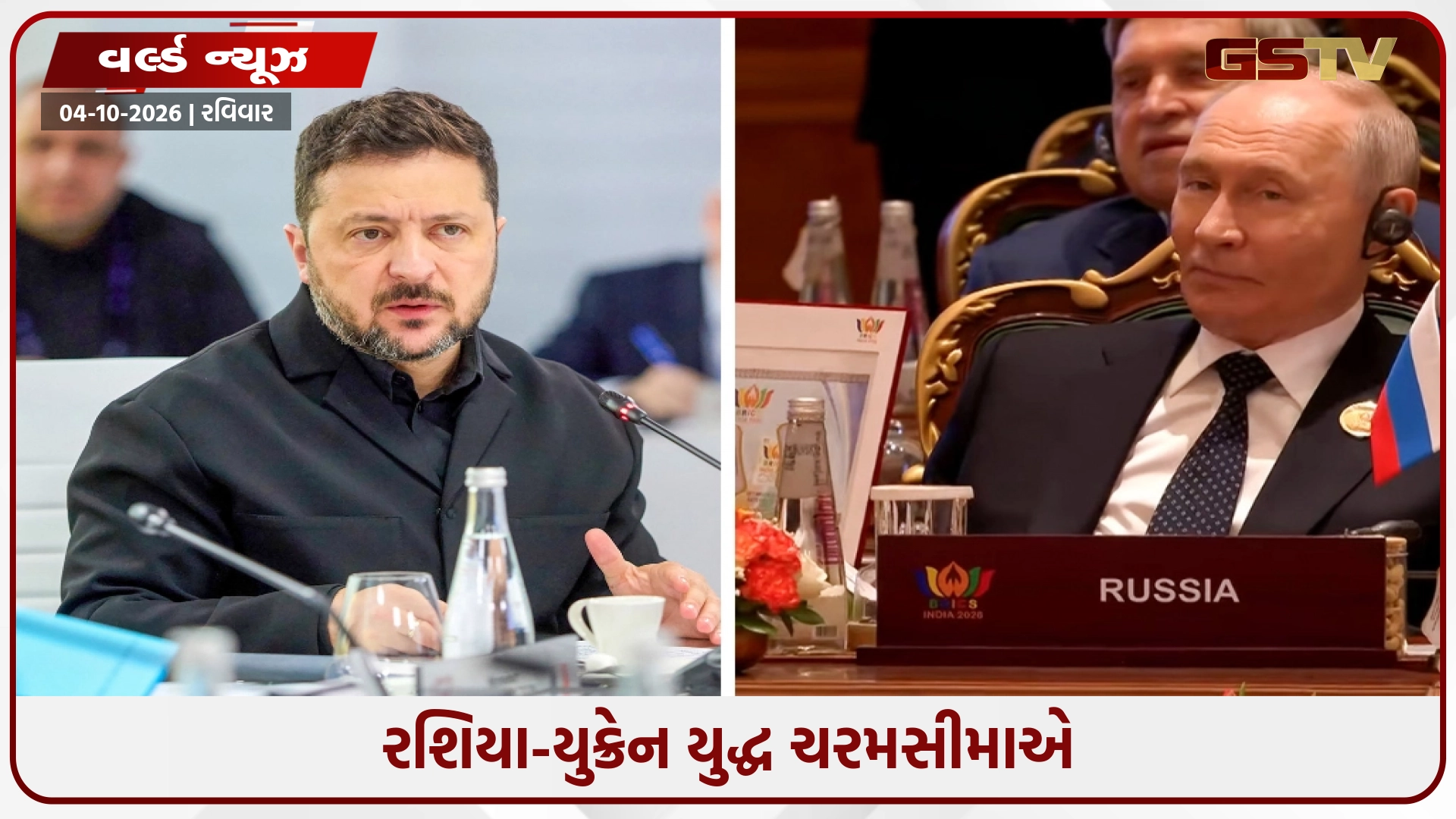 'વિદેશીઓ યુક્રેન છોડે...' રશિયાએ આપી ચેતવણી; ઝેલેન્સ્કી બોલ્યા— 'અમે ઓઇલ પ્લાન્ટ્સ સળગાવી દઈશું'