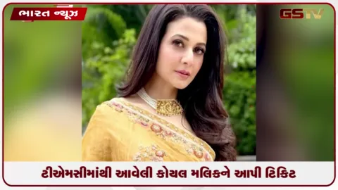 VIDEO: ભાજપે રાજ્યસભા ચૂંટણી માટે બે મહત્વપૂર્ણ ઉમેદવારોની જાહેરાત..પશ્ચિમ બંગાળથી અભિનેત્રી રુકમિણી મલ્લિક મલ્લિક ઉમેદવાર