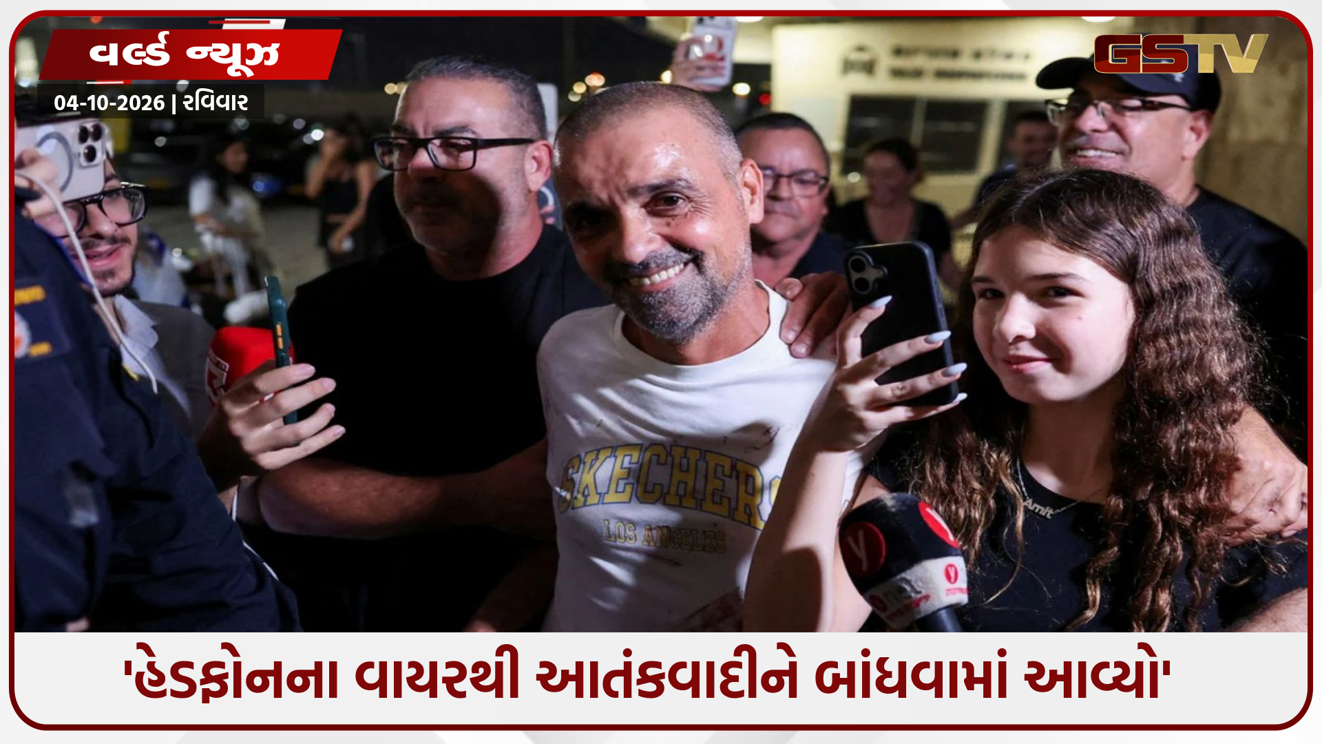 ફ્લાયદુબઈ કેસ: ફ્લાઈટ ક્રૂએ કહ્યું, 'આતંકવાદીને છોડી દો, તમે ભગવાન નથી' - ઈઝરાયેલી મુસાફરોનો દાવો