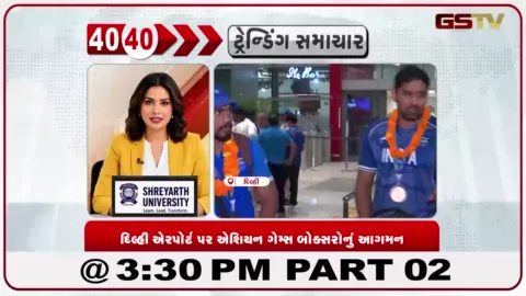 VIDEO: એશિયન ગેમ્સના મેડલ વિજેતા ભારતીય બોક્સરોનું દિલ્હી એરપોર્ટ પર ભવ્ય સ્વાગત