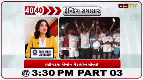 VIDEO: ચંડીગઢમાં IAF મેરાથોન 2026, 5 હજારથી વધુ દોડવીરોએ લીધો ઉત્સાહભેર ભાગ