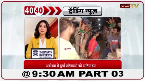 VIDEO: अयोध्या में नवरात्रि से पहले मां दुर्गा की मूर्तियों को अंतिम रूप दिया गया