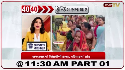 VIDEO: અમદાવાદમાં 21 વર્ષીય વિદ્યાર્થીની હત્યા, ભાવનગરમાં અંતિમ યાત્રા દરમિયાન હૈયાફાટ રુદન