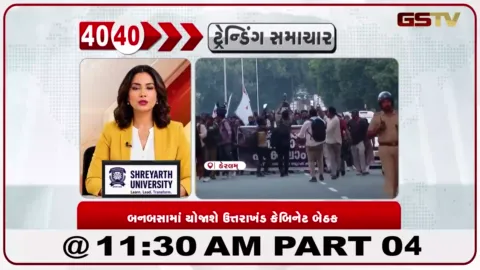 VIDEO: બનબસામાં આવતીકાલે ઉત્તરાખંડ કેબિનેટની બેઠક, તૈયારીઓ તેજ કરાઈ