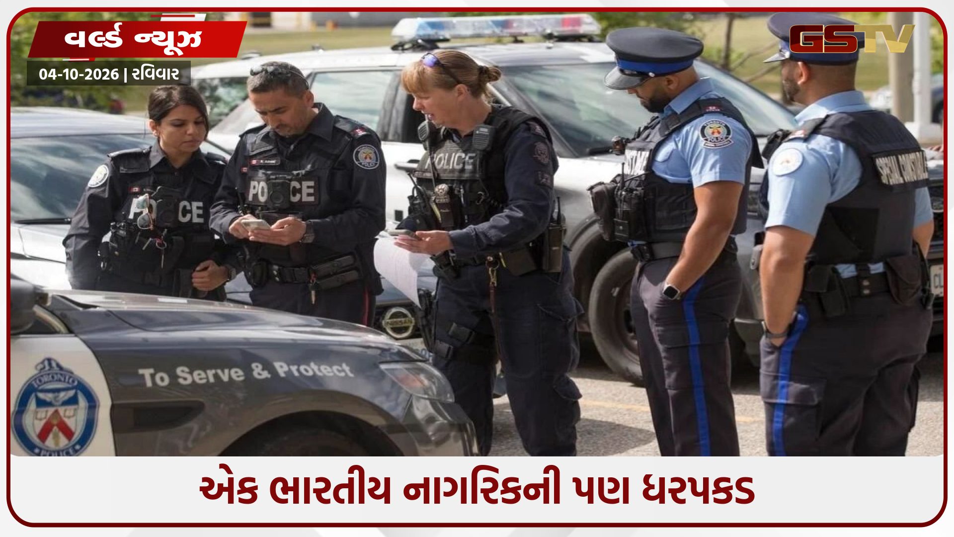 વેપારીઓને ધમકી, ડીલરો પર ફાયરિંગ! કેનેડામાં ખંડણીનો મોટો ખેલ, ભારતીય સહિત 5 પોલીસના સકંજામાં