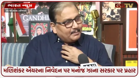 VIDEO: 